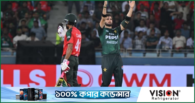 পাকিস্তানের কাছে হেরে ফাইনালের স্বপ্নভঙ্গ বাংলাদেশের